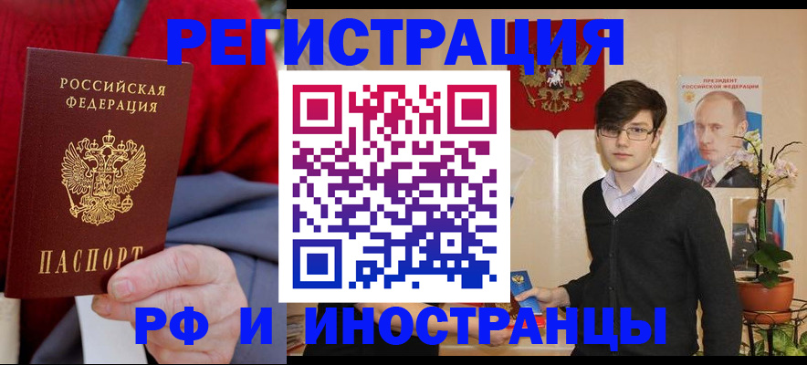 регистрация для школы в Керчи